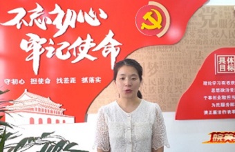 青年当立凌云志 奋进逐梦在兰台