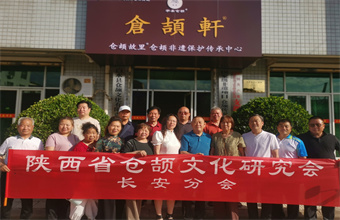 中国档案工作者誓词