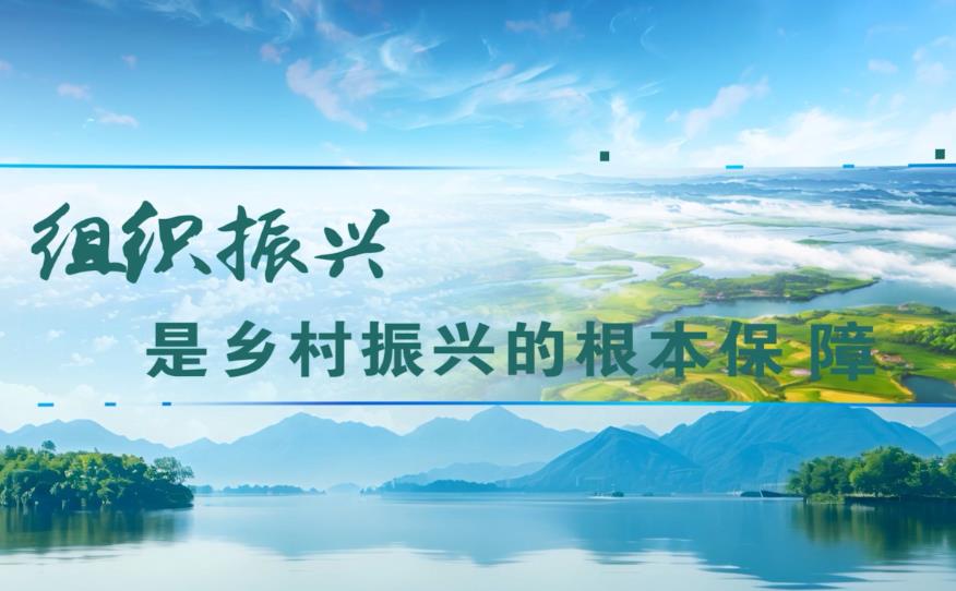 成立陕西省乡村振兴联合会倡议书