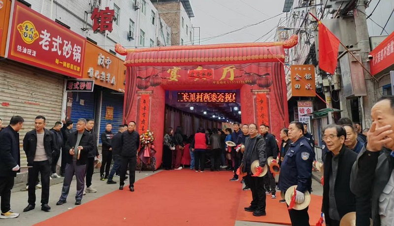 长里村的岁月传承与烟火温情：重阳之约，敬老情长